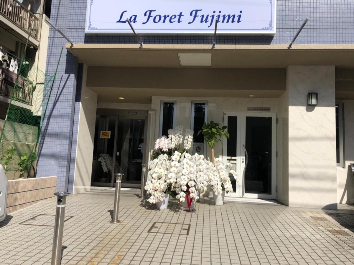 La Foret Fujimi Hiroshima Ngoại thất bức ảnh